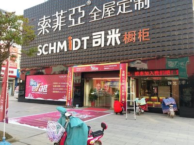 江苏加卡汇实业