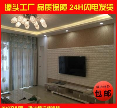 PVC仿PE3d弹性砖墙面装饰板室内外通用服装店酒店前台背景文化转图片_高清图_细节图