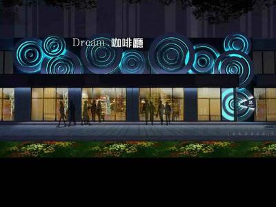 【远创室内外装饰装修工程 工程质量终身保修】价格_厂家_图片 -
